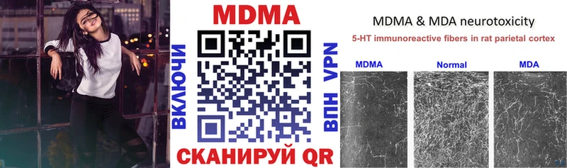 MDMA кристаллы  где продают наркотики  Лангепас 