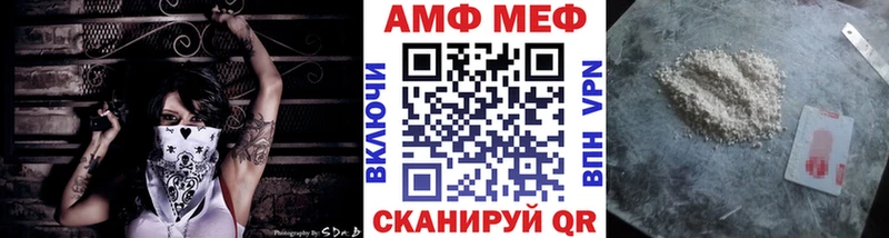 МЕТАМФЕТАМИН винт  ссылка на мегу рабочий сайт  Лангепас 