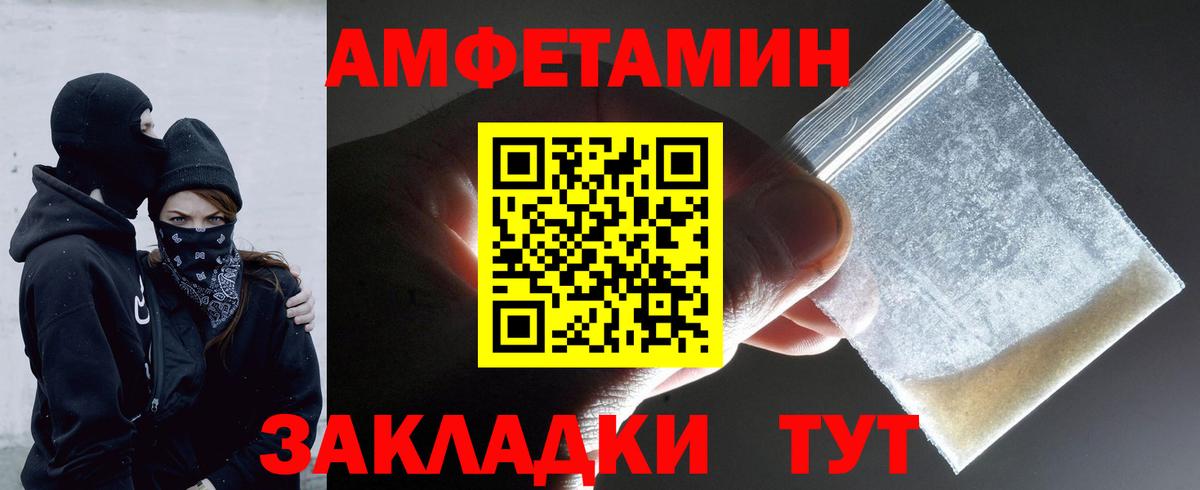 Метамфетамин витя Лангепас