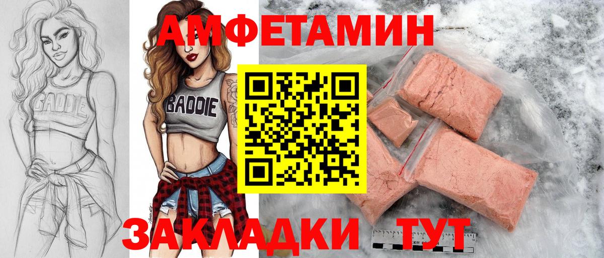Первитин Methamphetamine  Вход с VPN  Метамфетамин  Лангепас 
