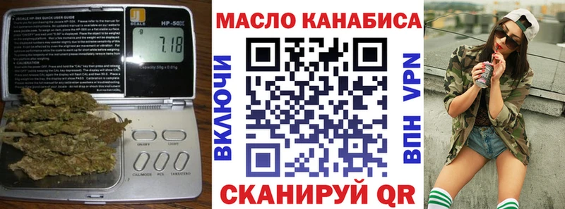 закладки  Лангепас  MEGA ссылки  ТГК гашишное масло 