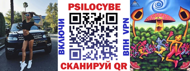 Псилоцибиновые грибы Cubensis  купить  сайты  Лангепас 