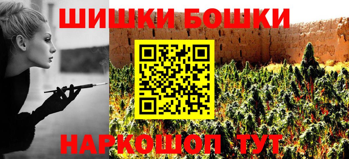 Конопля марихуана  МАРИХУАНА конопля  Лангепас  Вход с VPN  Бошки Шишки White Widow  МАРИХУАНА конопля 